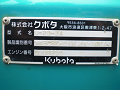 U-20-3A 51994 22_thumb.png